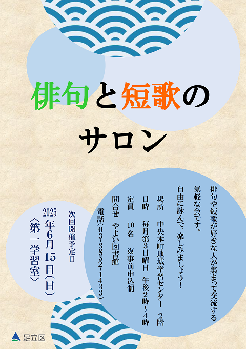 ポスター画像