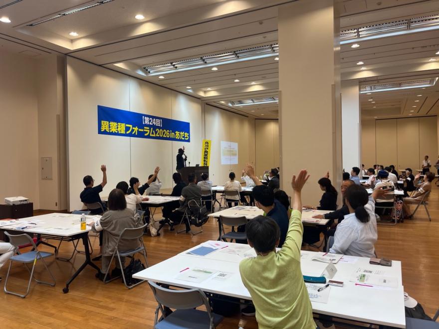 講演4