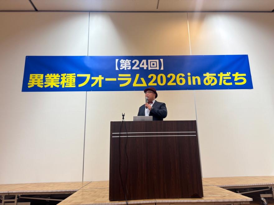 講演2