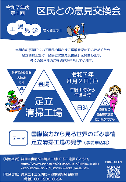 表2