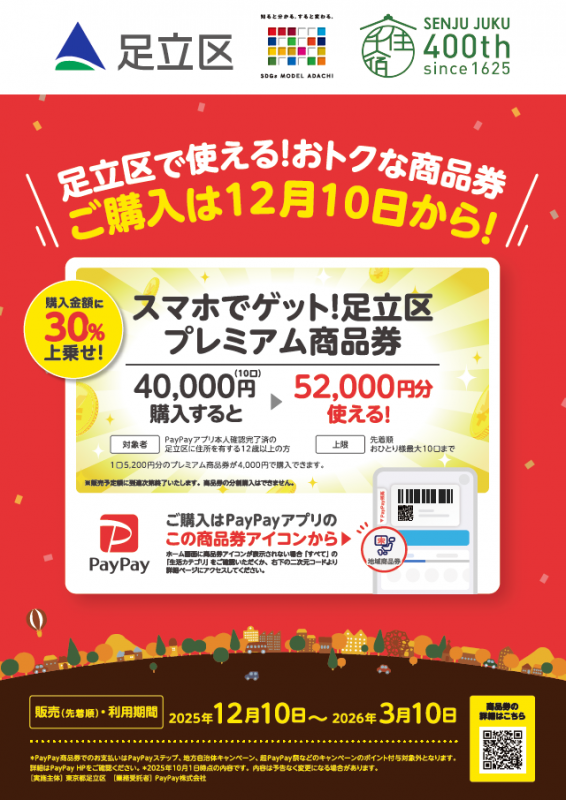 posuta