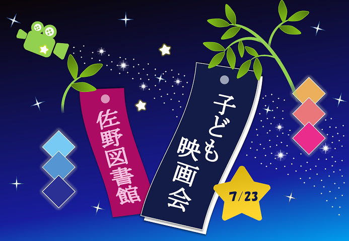 ポスター画像