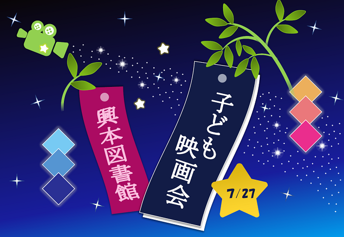 ポスター画像