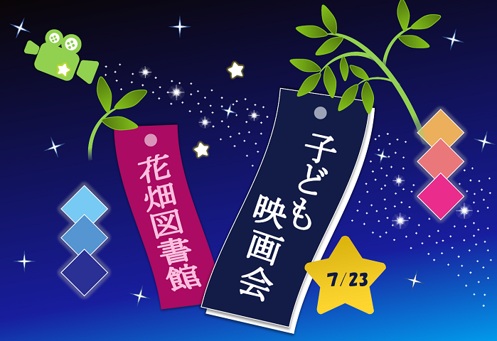 ポスター画像