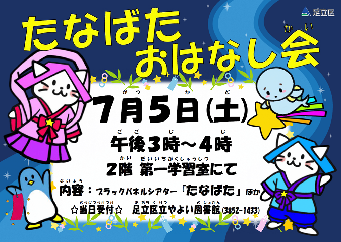 ポスター画像