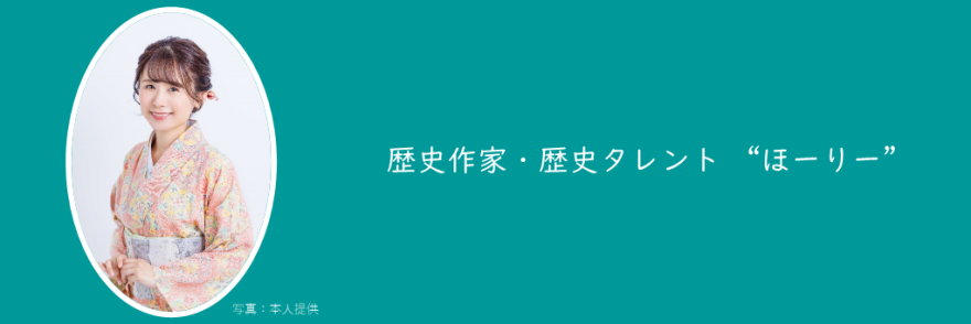 horigutimasumi