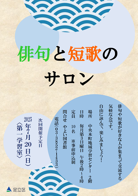 ポスター画像
