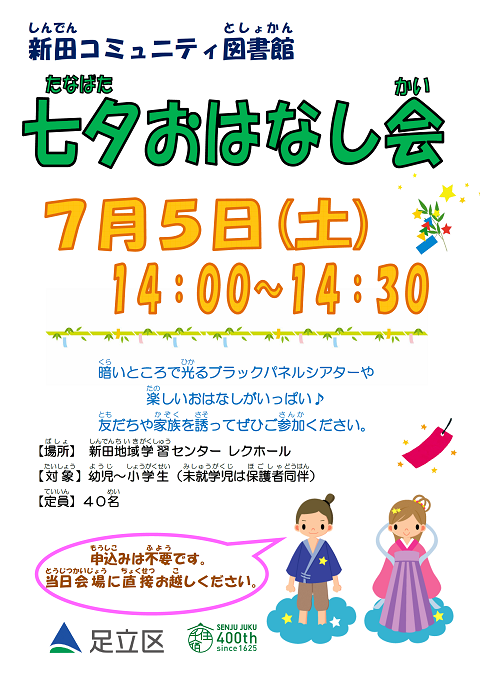 ポスター画像