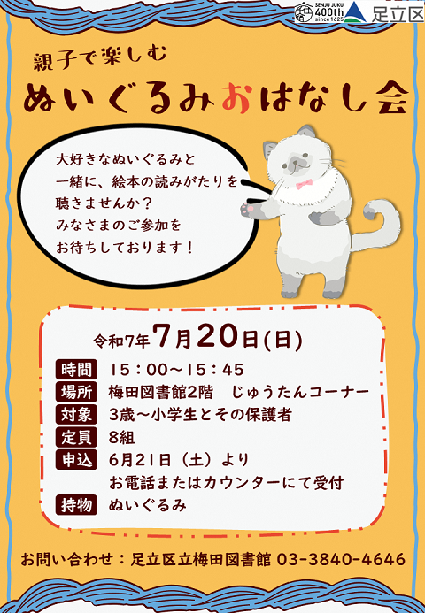ポスター画像