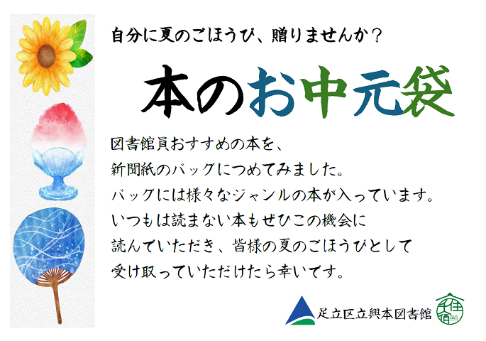 ポスター画像