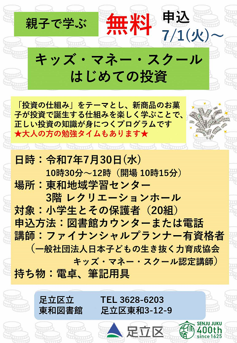 ポスター画像