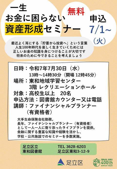 ポスター画像