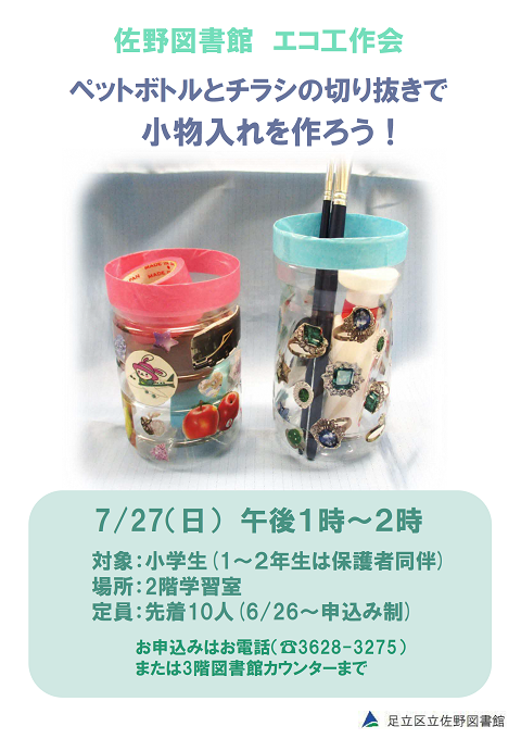 ポスター画像
