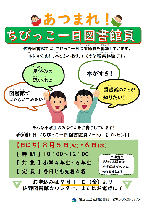 ポスター画像
