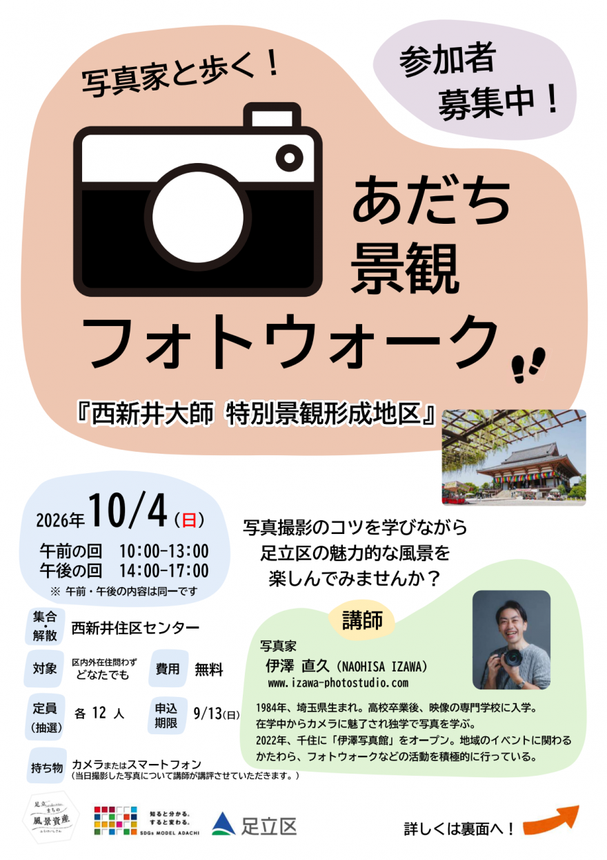 タイトル画像