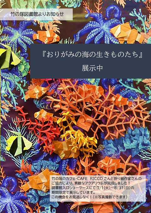 ポスター画像