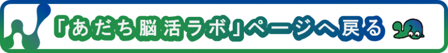 トップへ戻る