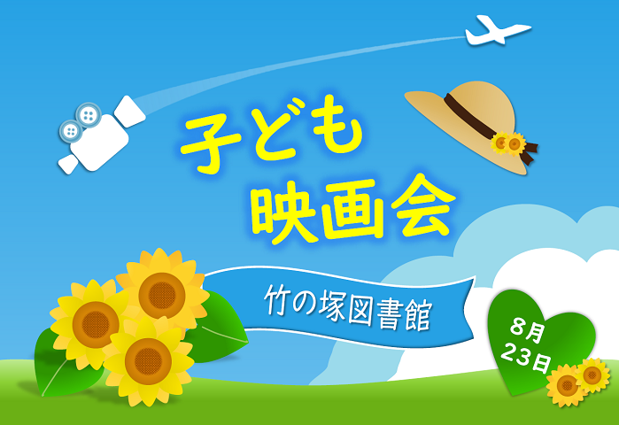 ポスター画像