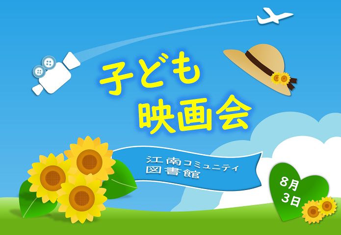 ポスター画像