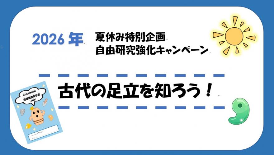 アイキャッチ画像3