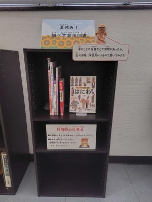 本棚
