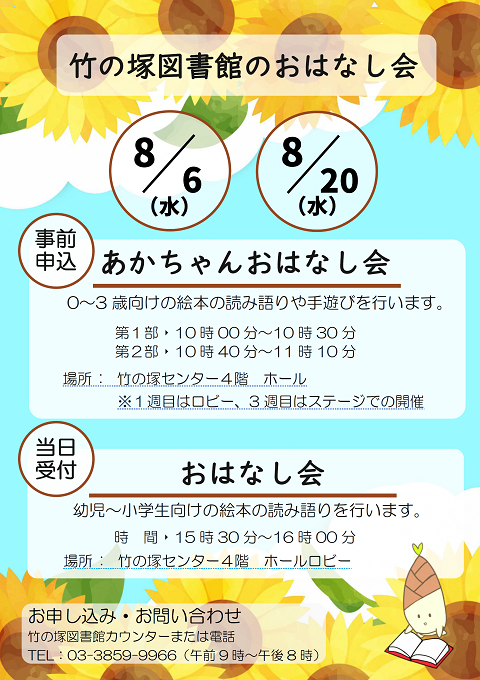 ポスター画像