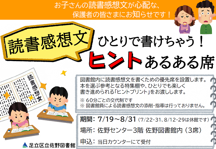 ポスター画像