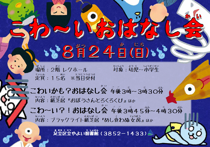 ポスター画像