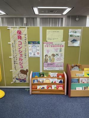 キッズコーナー