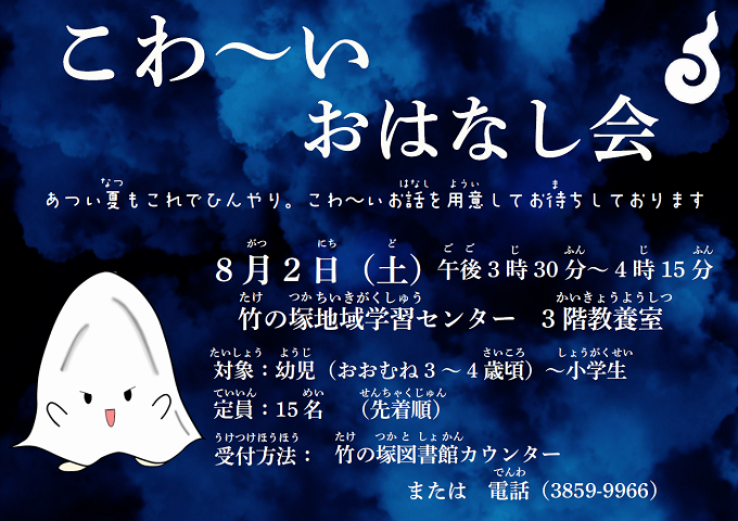 ポスター画像