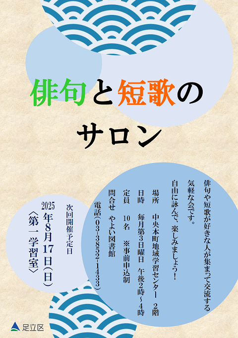 ポスター画像