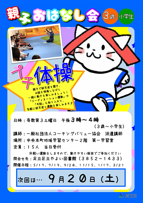 ポスター画像