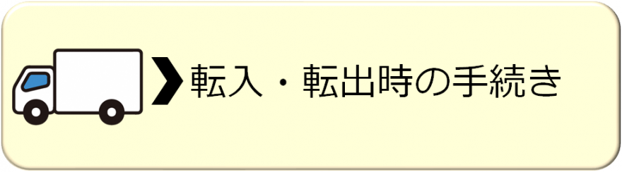  hikosi