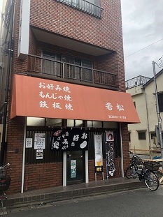 店頭の写真