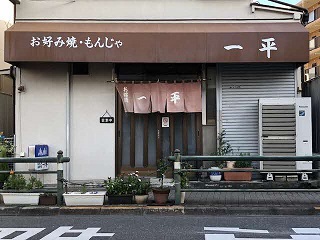 店頭の写真