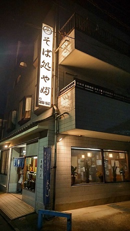 店頭の写真