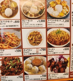 メニュー