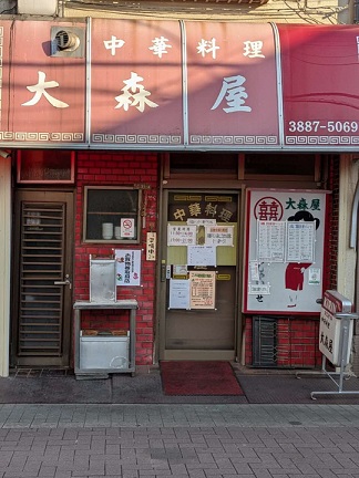 店頭の写真
