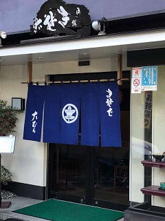店頭の写真青いのれん
