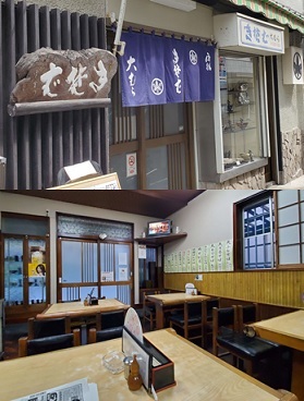 店頭と店内の写真