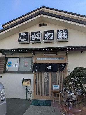 店頭の写真