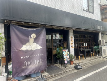 店頭の写真