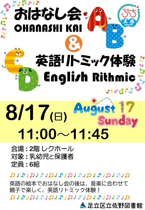 ポスター画像
