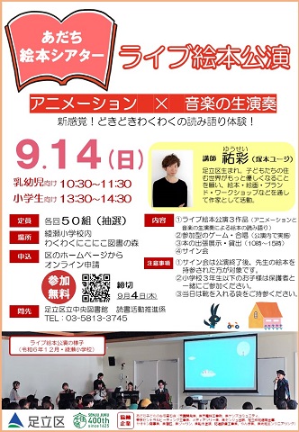 アイキャッチ
