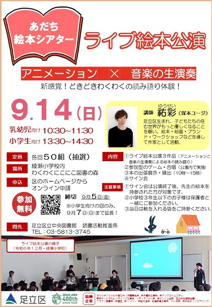 期限修正2