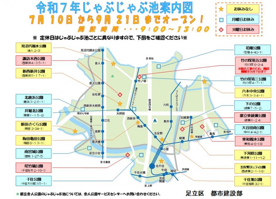 期間延長図面