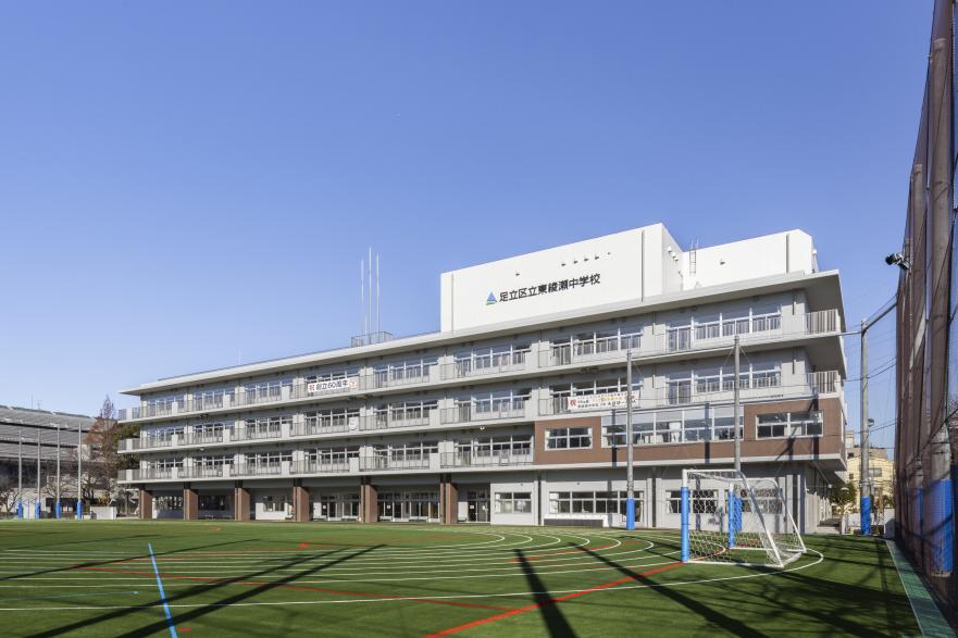 東綾瀬中学校外観写真