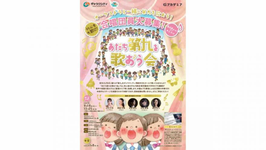 daikuwoutaou2025