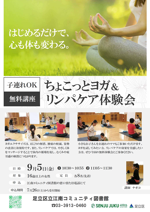 ポスター画像
