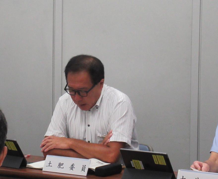 土肥委員の発言（7月）